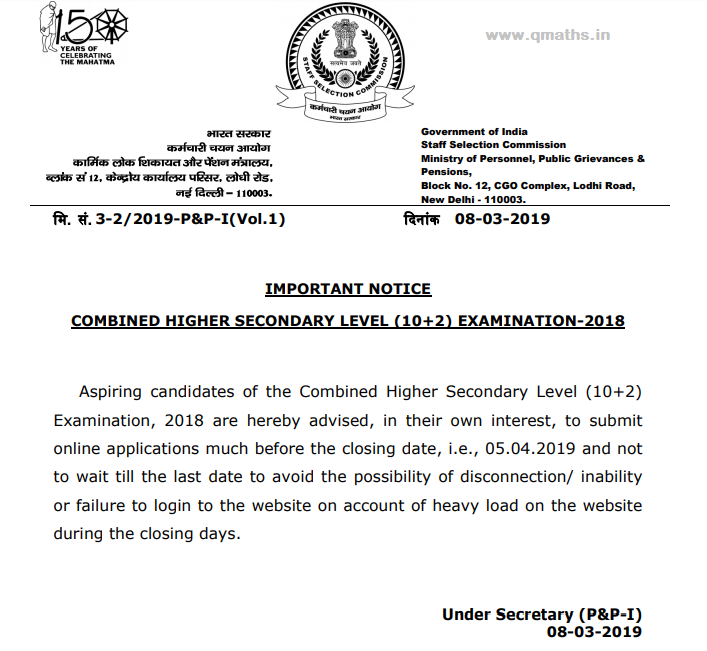 SSC CHSL 2018 Latest Exam Notice Regarding the Last Date of Online Form Submission 