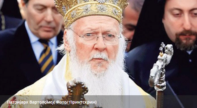 Патријарх Вартоломеј позвао на заједнички датум за прославу Васкрса
