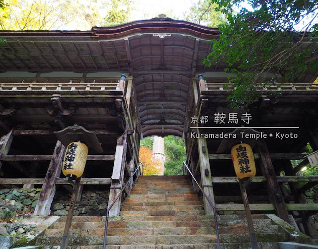 鞍馬寺：由岐神社の割拝殿