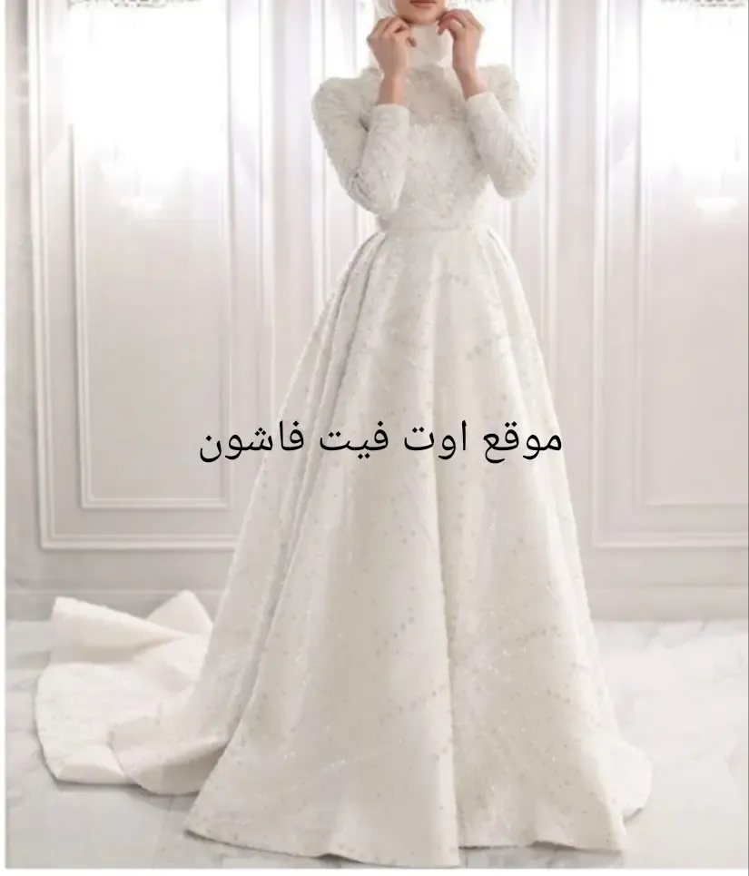 الجديد فساتين كتب كتاب 2025 فساتين مميزة