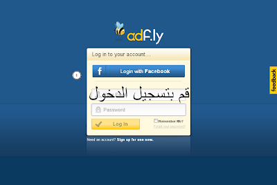 الربح من موقع اختصار الروابط Adf.ly