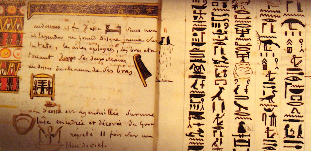 Фрагмент одной из записных книжек Жана-Франсуа Шампольона