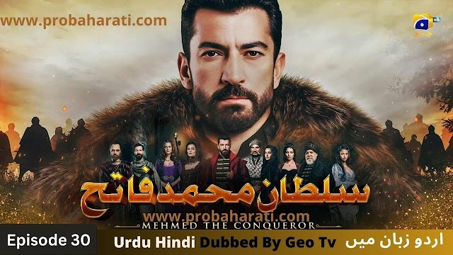 Mehmed the Conqueror Episode 30 in Urdu dubbed by geo tv