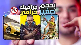 افضل 10 العاب اندرويد بدون نت