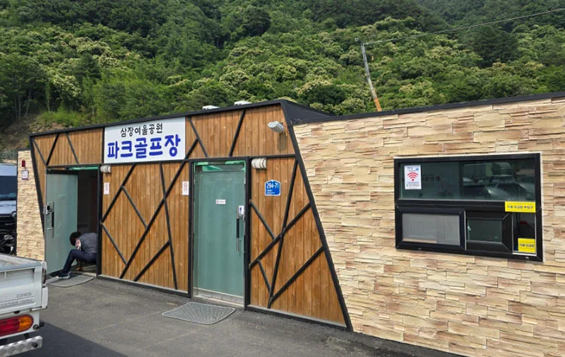 산청군 삼장여울파크골프장 (위치, 특징)