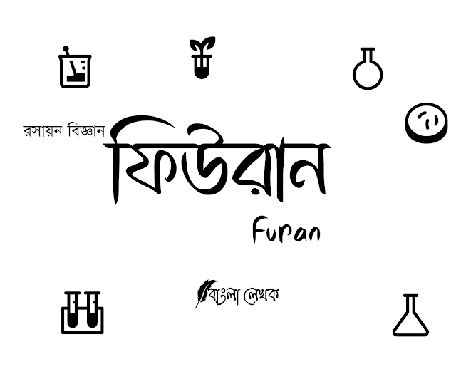 ফিউরান কি, এর সংকেত ও গাঠনিক সংকেত