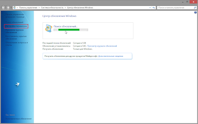 Как обновить Windows 7