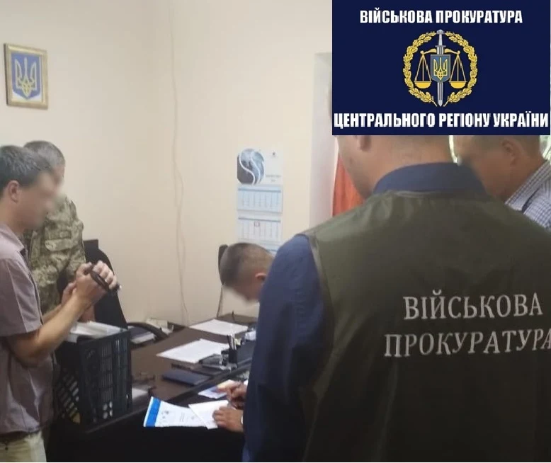 Ukrainian Military Pages