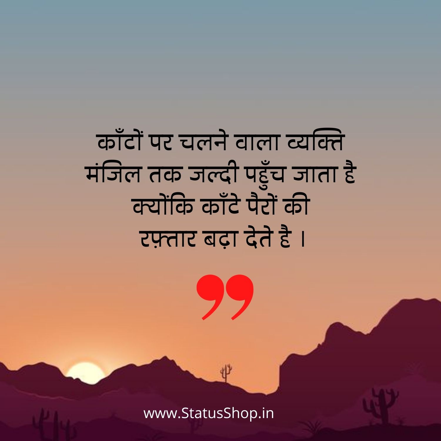Quotes-In-Hindi-Photo