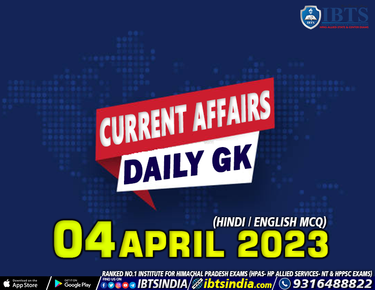 04 April 2023: Daily Current Affairs Quiz (Download PDF) for HPPSC HPAS & Allied Services Exams