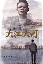 Like A Flowing River / Eastward Flows the Changjiang River China Drama