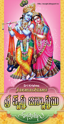 janmashtami-greetings-wishes-quotes-with-hd-wallpapers-pics-for-twitter