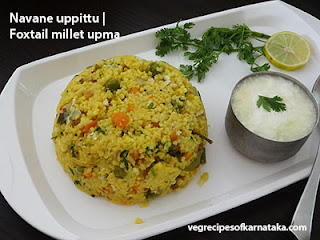 Navane uppittu recipe in Kannada