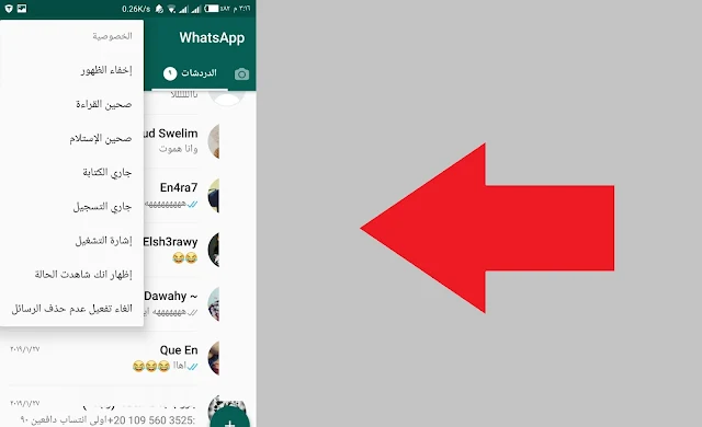 تحميل برنامج الواتس اب الذهبي whatsapp gold V12 ضد الحظر