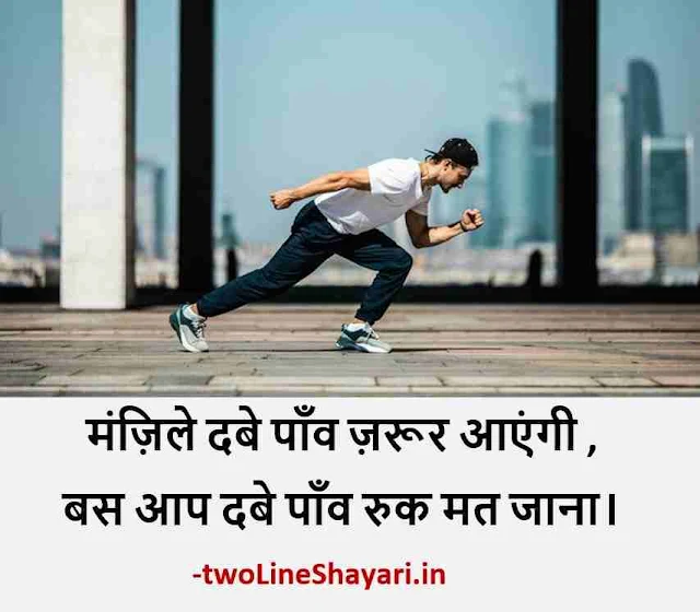 life quotes in hindi for whatsapp dp, life quotes in hindi for whatsapp status images, life quotes in hindi for whatsapp status download free