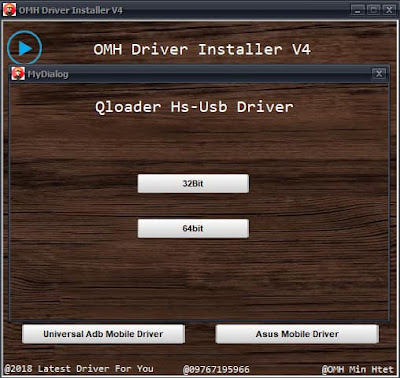 OMH Driver Installer V4