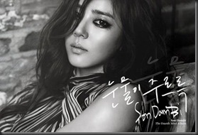 41509-son-dam-bi-dripping-tears-ranks-high-on-music-charts