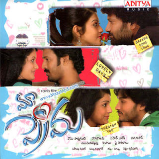  Maa Prema (2011) Mediafire Mp3 Telugu Songs download{ilovemediafire.blogspot.com}