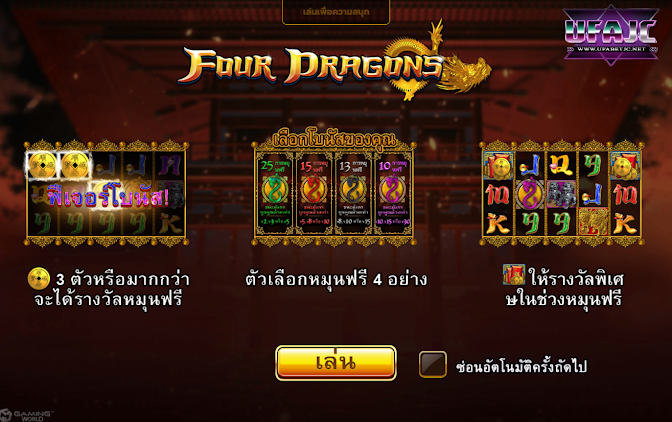 รูปภาพ