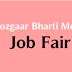 Employment Office Valsad, Navsari & Ahwa (Dang) Cluster Mega Job Fair (21-12-2019)