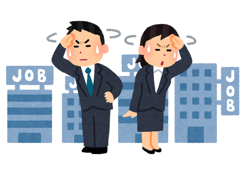仕事探しのイラスト かわいいフリー素材集 いらすとや 仕事探しのイラスト かわいいフリー素材集 いらすとや