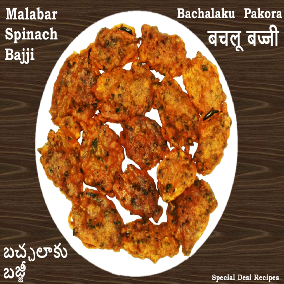 bachalaaku bajji