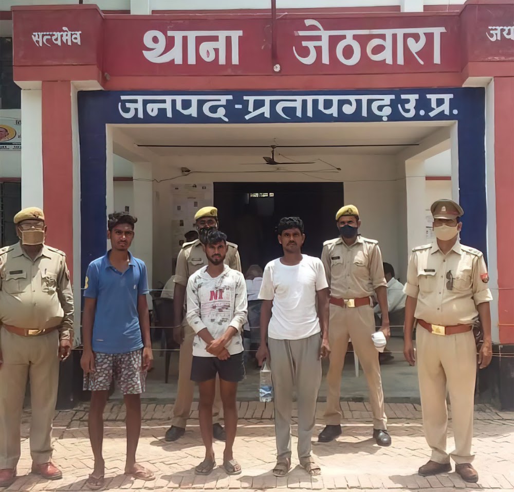 Police Station Jethwara Pratapgarh