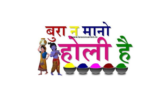 holi-quotes-in-hindi