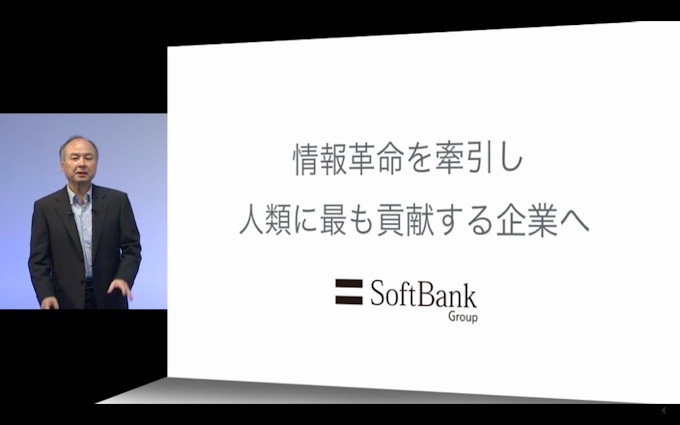 跟軟銀董事長孫正義學簡報技巧：圖文資訊巧妙搭配，價值主張有效傳達