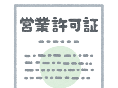 [最も好ましい] 商談 いらすとや 営業 254475