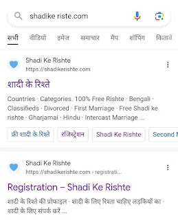 shadike riste.com