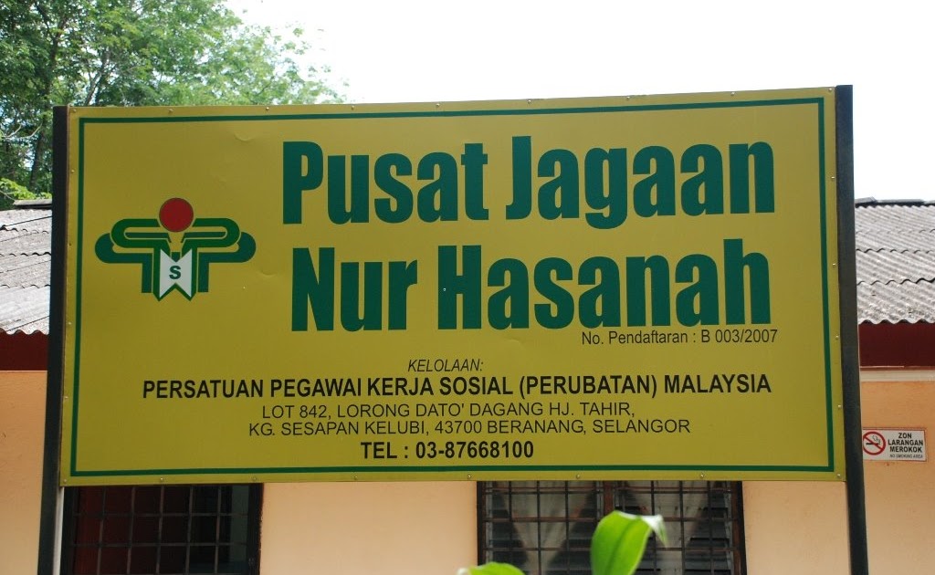 Pusat Jagaan Nur Hasanah: Lawatan KAMY