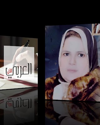 الشاعرة المصرية / زيزي الحداد تكتب قصيدة تحت عنوان "واه ياوجع"