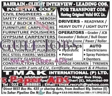 Bahrain large job vacancies