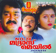 Chikubukku Chikubukku Raile 1990 Tamil Movie Watch Online