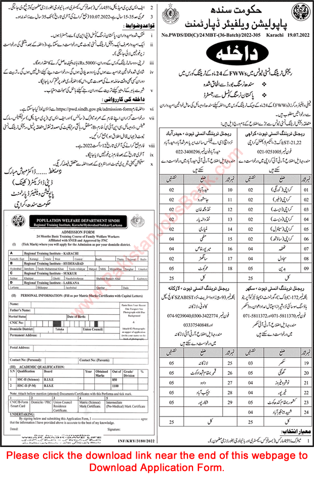 Family Welfare Worker Free Courses in Population Welfare Department Sindh 2022 July Application Form FWW latest admission in Techjobstrace