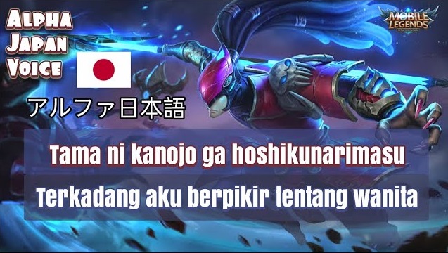 alpha japanese voice quotes mobile legends