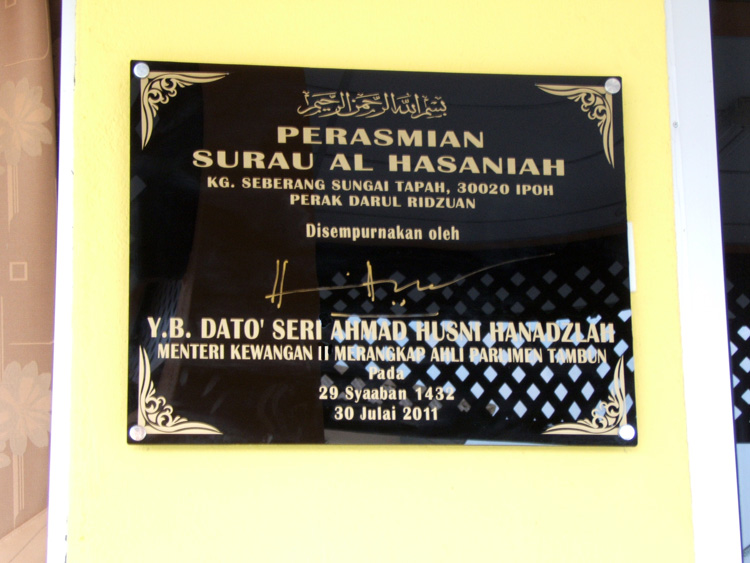 Manjoi.my: Majlis Perasmian Surau Al-Hassaniah, 30 Julai 2011