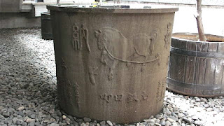 人文研究見聞録：築土神社（築土明神） ［東京都］