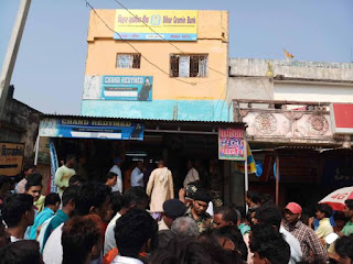 gramin-bank-looted-in-bihar