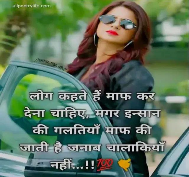 attitude shayari attitude shayari in hindi attitude shayari 2 line gangster shayari love attitude shayari attitude shayari english instagram attitude shayari attitude friend shayari female attitude shayari shayri attitude khatarnak attitude shayari gajab attitude shayari in hindi facebook status shayari zindagi attitude shayari in hindi attitude lines in hindi new best attitude shayari shayri in hindi attitude punjabi attitude shayari royal shayari dosti shayari attitude facebook shayari attitude attitude status shayari Dosti Shayari Attitude Royal Shayari Attitude