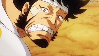 ワンピース アニメ 1078話 錦えもん ONE PIECE Episode 1078