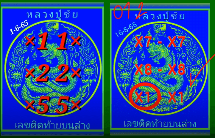 THAILAND LOTTERY 3UP VIP TIPS 1/6/2022 |THAI LOTTERY 100% SURE NUMBER 1/6/2022 THAILAND LOTTERY 3UP VIP TIPS 1/6/2022 |THAI LOTTERY 100% SURE NUMBER 1/6/2022