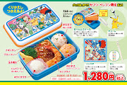 BTW, here is a site link that hand made Pokemon Obento blog. it's one of .