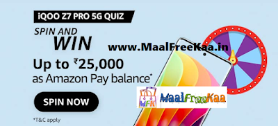 iQOO Z7 Pro 5G: Spin And Win Prize Rs 25000
