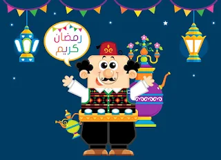 فانوس رمضان 2024