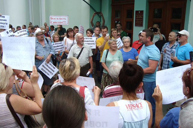 Митинг против повышения пенсионного возраста в Самаре 03.07.18