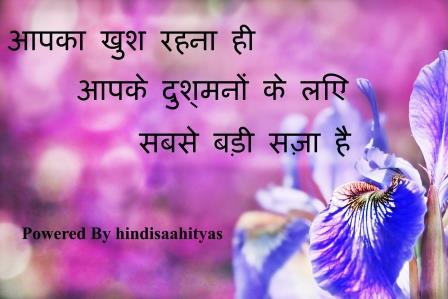 Chanakya niti quotes in hindi