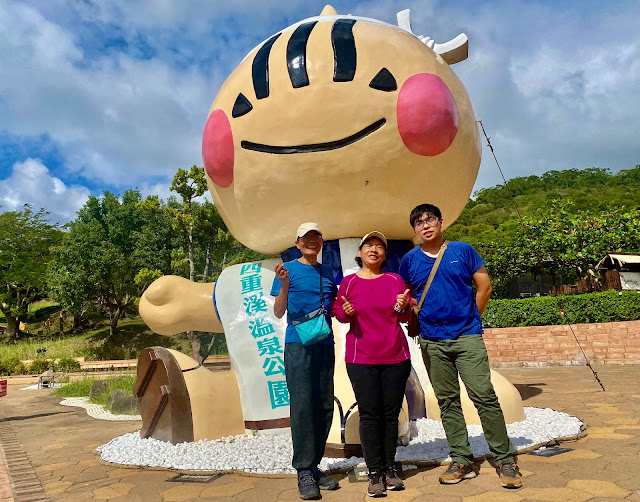 四重溪溫泉公園