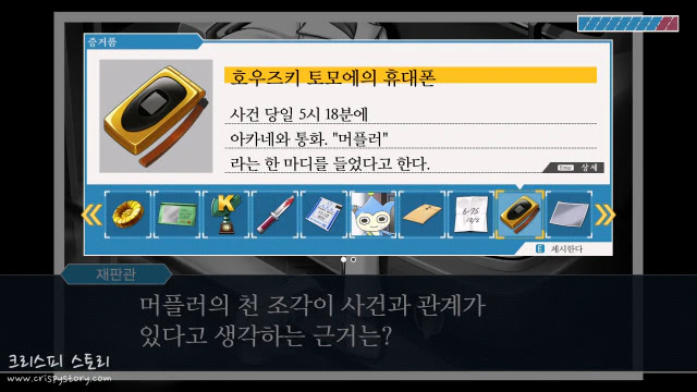 소생하는역전2-26